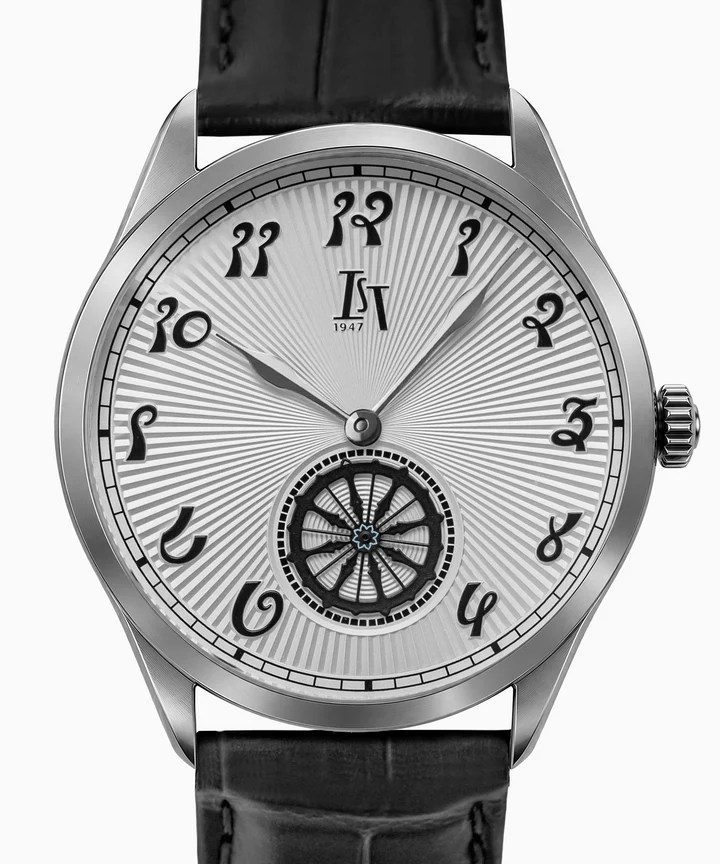 IST 1947 Arka White Noise watch